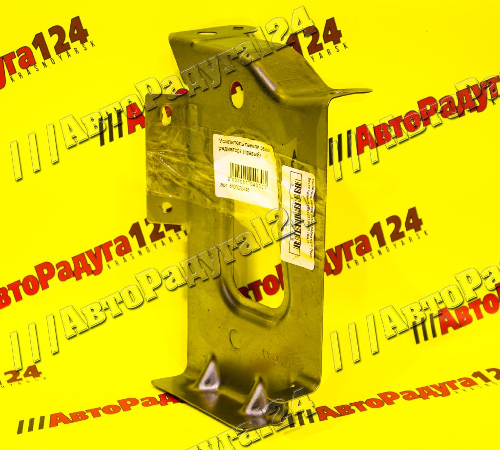 Рамка радиатора Лада Веста (Усилитель) правый (8450039446) (ВАЗ)