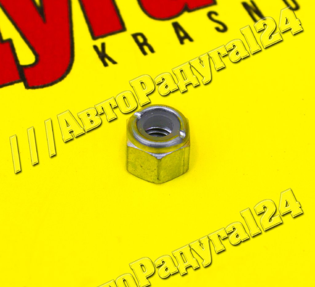 Гайка М5 с нейлоновым кольцом (00001-0025741) (Уп-20 шт.)
