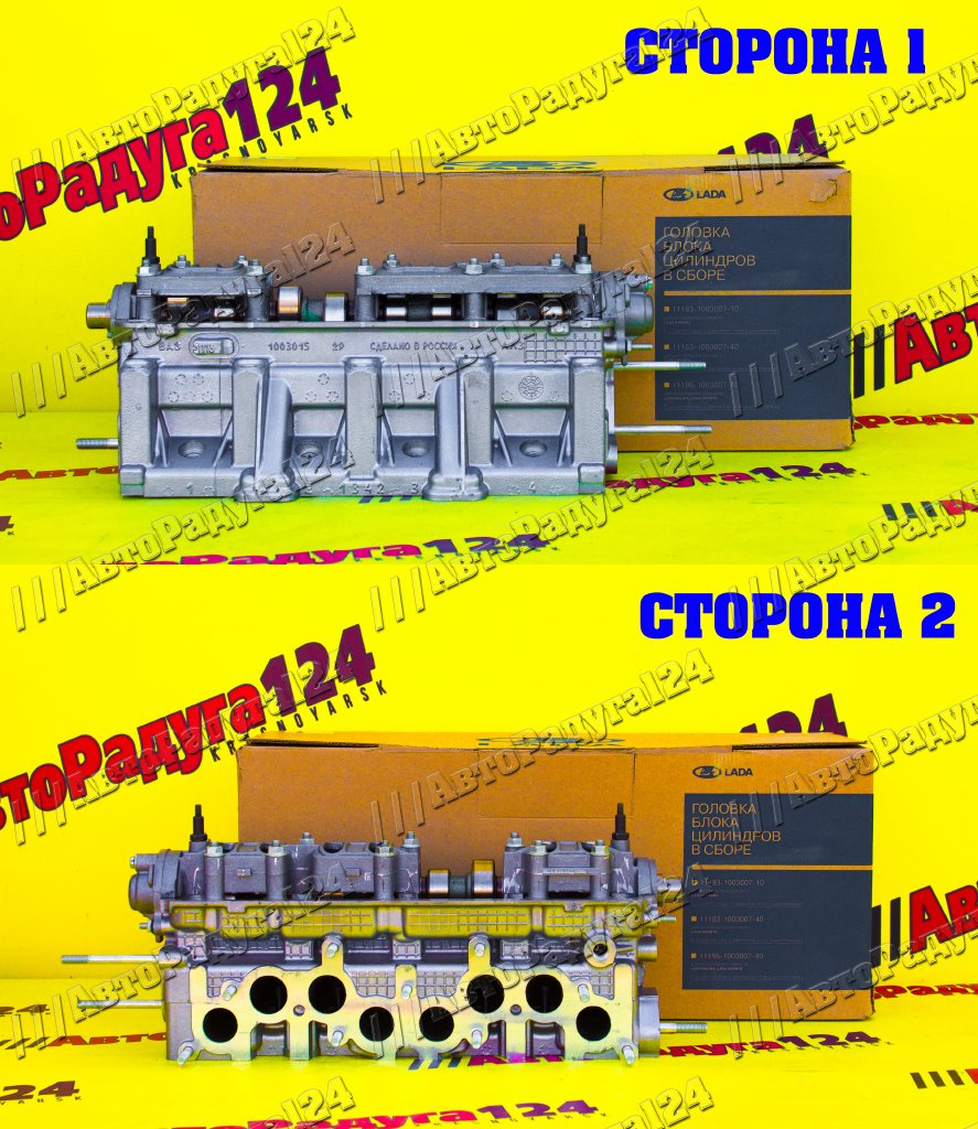 Головка блока цилиндров ВАЗ 11183 в сборе (8-ми.кл. 1,6 л) (длинные шпильки) (11183-1003007-40)(ВАЗ)