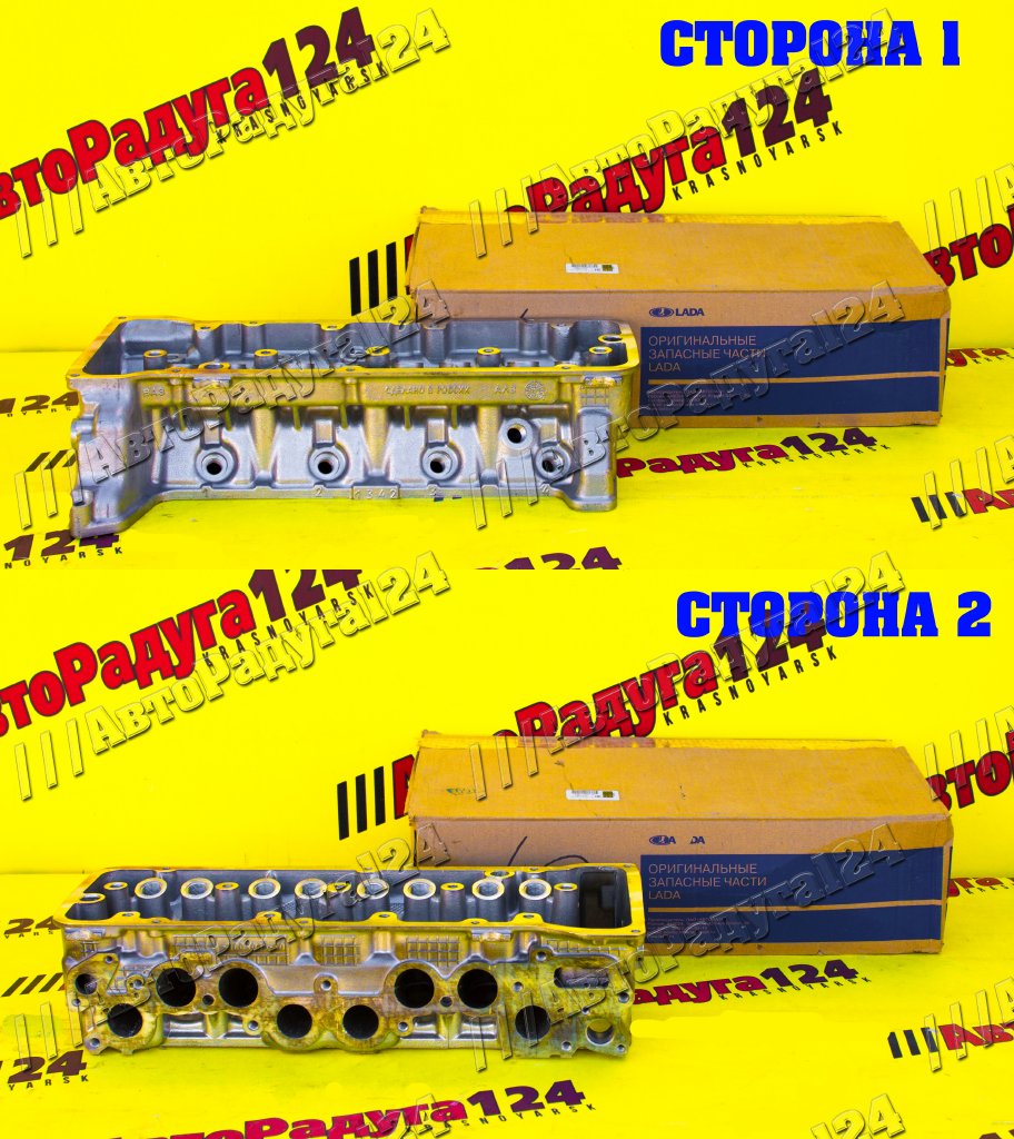 Головка блока цилиндров ВАЗ 21011 голая (21011-1003011-10) (ВАЗ)