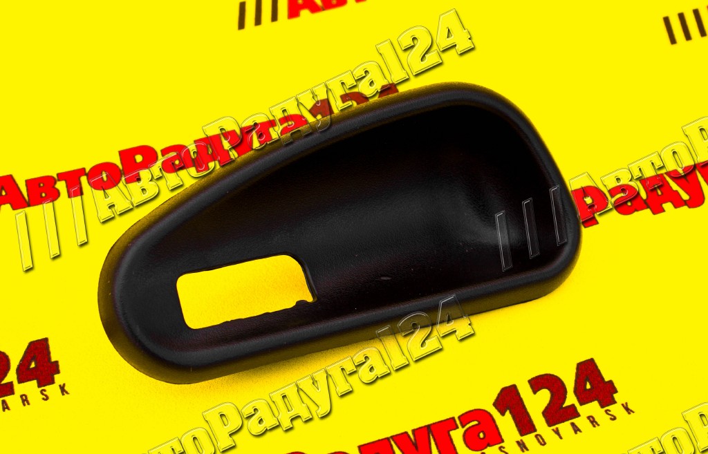 Облицовка ручек двери ВАЗ 2115 левая (мыльница) (2114-6105193)