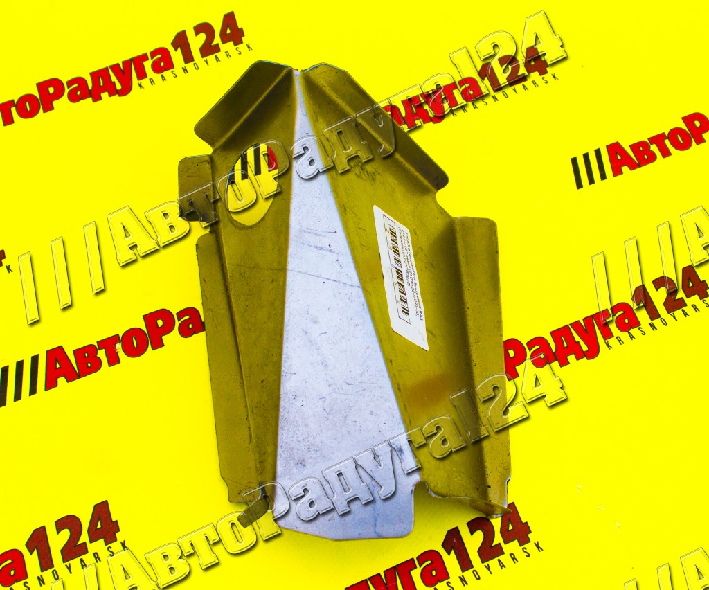 Коробка соединителя брызговика ВАЗ 2101-2107 левая (21030-5301093-00) (Тольятти)