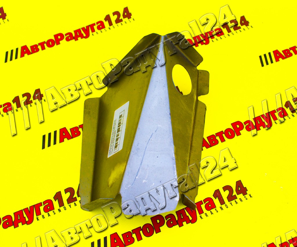 Коробка соединителя брызговика ВАЗ 2101-2107 правая (21030-5301092-00) (Тольятти)