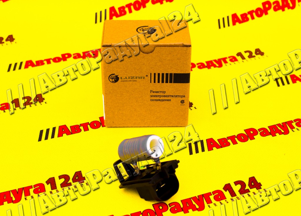 Резистор вентилятора охлаждения Лада Ларгус, Renault Logan, Duster, Almera (с конд) LFR0966 (Luzar)