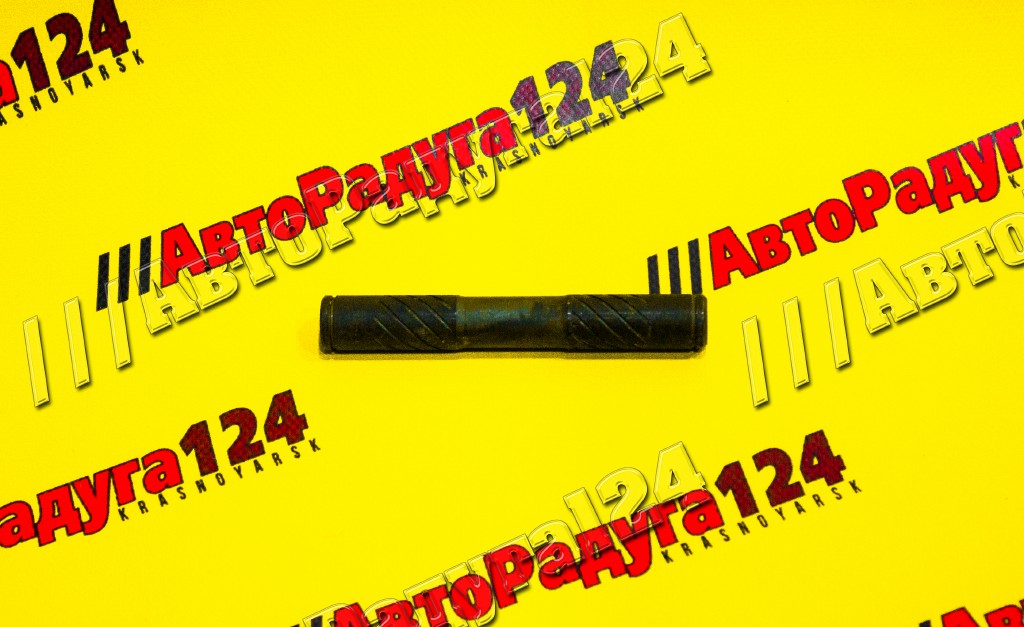 Ось сателлитов дифференциала раздатки ВАЗ 2121 (21210-1802160-10) (ВАЗ)