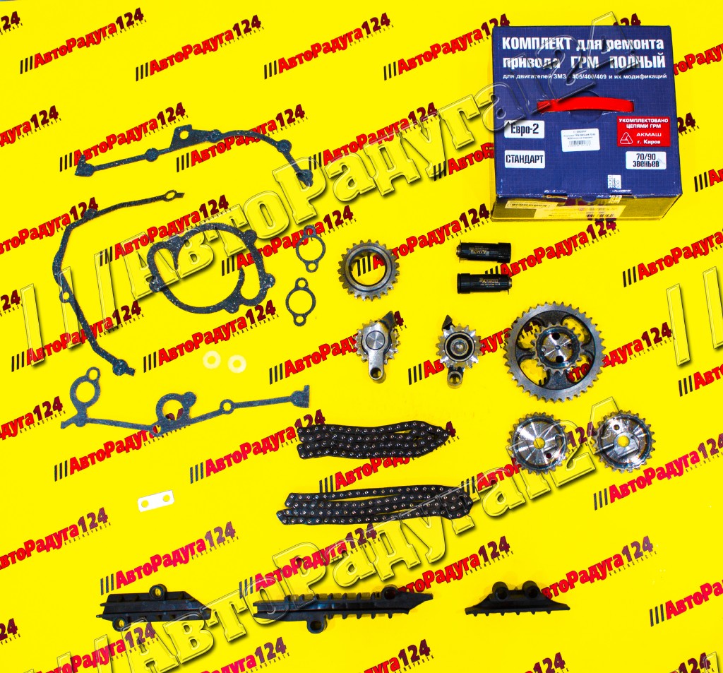 Комплект ГРМ ГАЗ ЗМЗ-406 70/90 полный на подшипнике (406.3906625) (БОН)