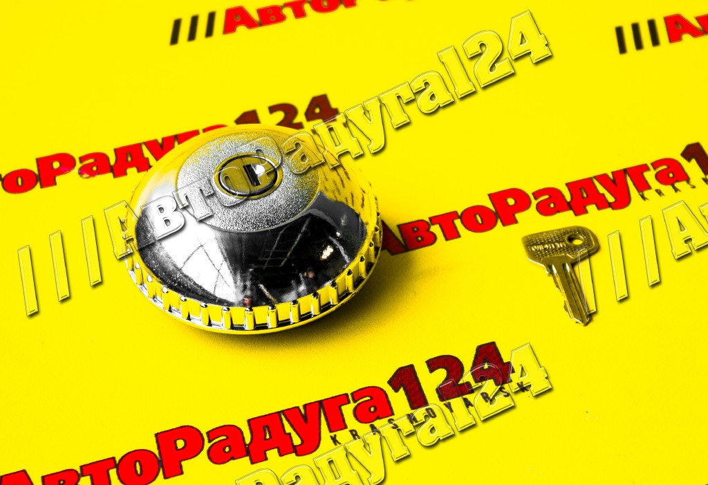 Крышка бензобака УАЗ 452 с ключом хром (1103010-01)