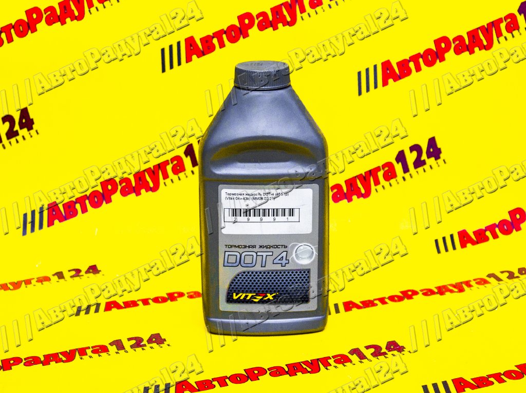 Тормозная жидкость DOT-4 (455 гр) (Vitex 04v-43b)