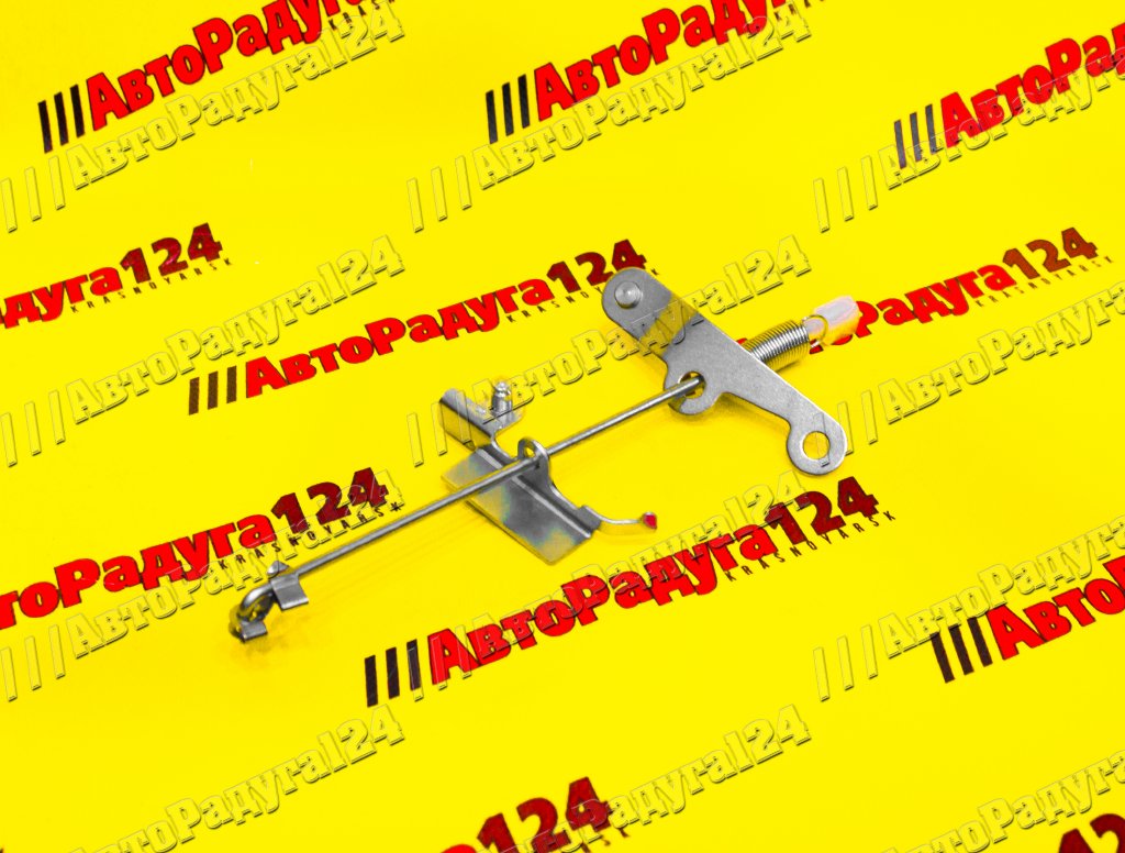 Тяга карбюратора ВАЗ 2121 (в сборе, под "СОЛЕКС")