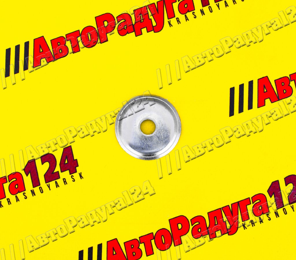 Шайба заднего амортизатора ВАЗ 2108, 1118, 2170, 2190, переднего амортизатора 2101 (21010-2905455)