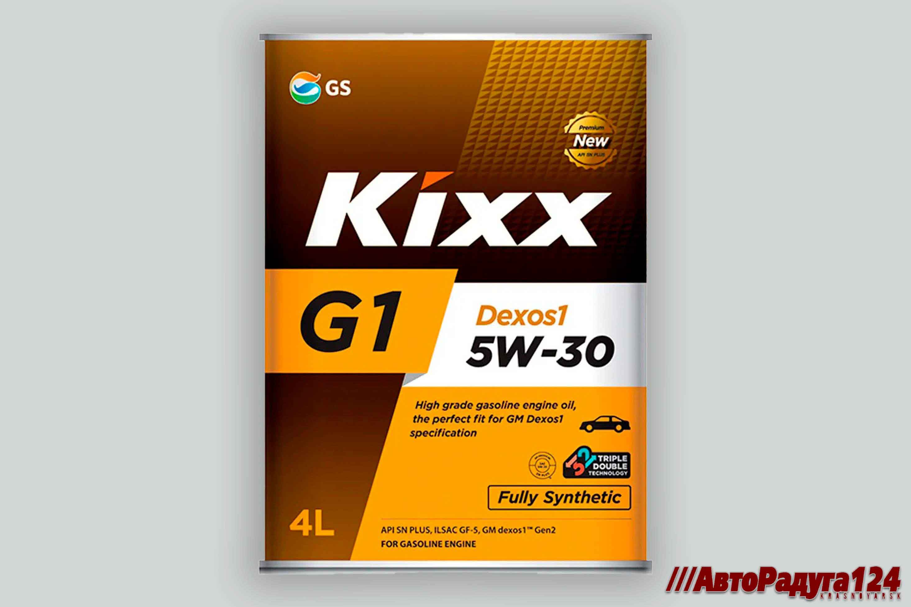 Масло моторное  5W30 синтетика Kixx G1  4л (SN Plus, Dexos1) (бензин) (L210744TE1)