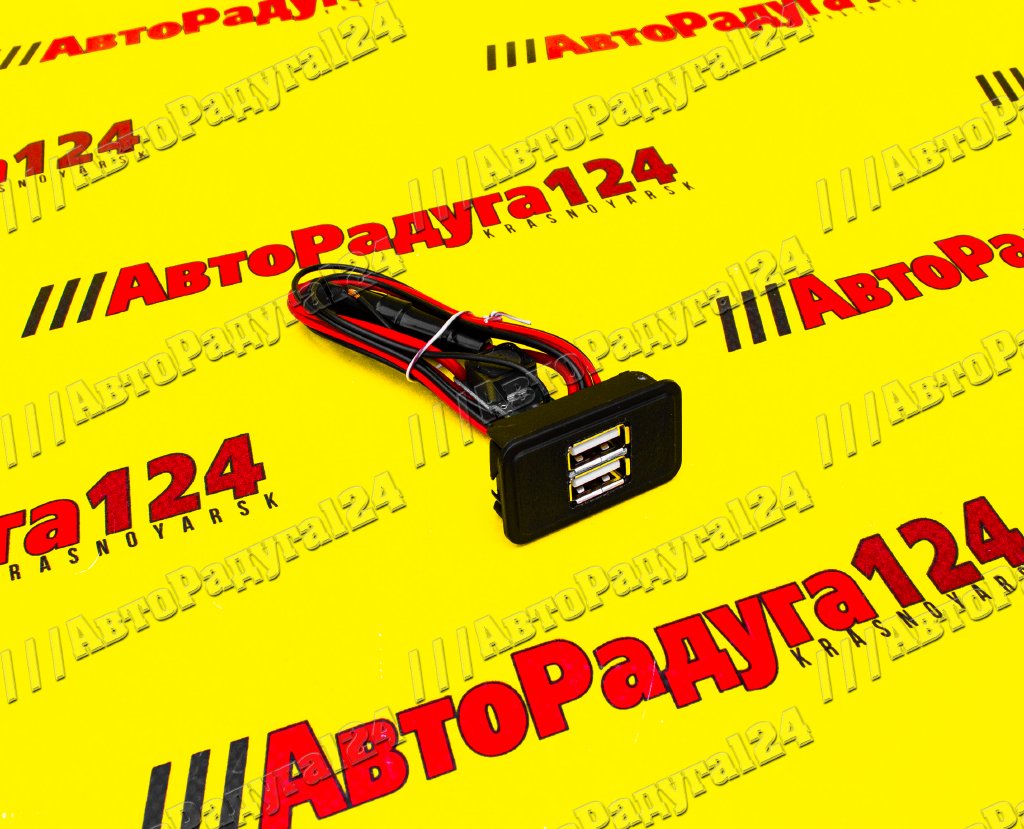 Авторадуга 124 - Зарядное устройство ВАЗ 2106,2107 USB 2 разъема [2593]  (Тюн-авто)