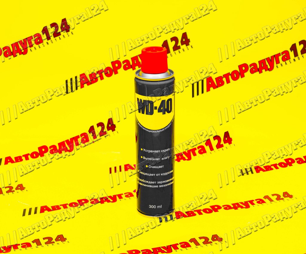 СМАЗКА  WD-40 300мл