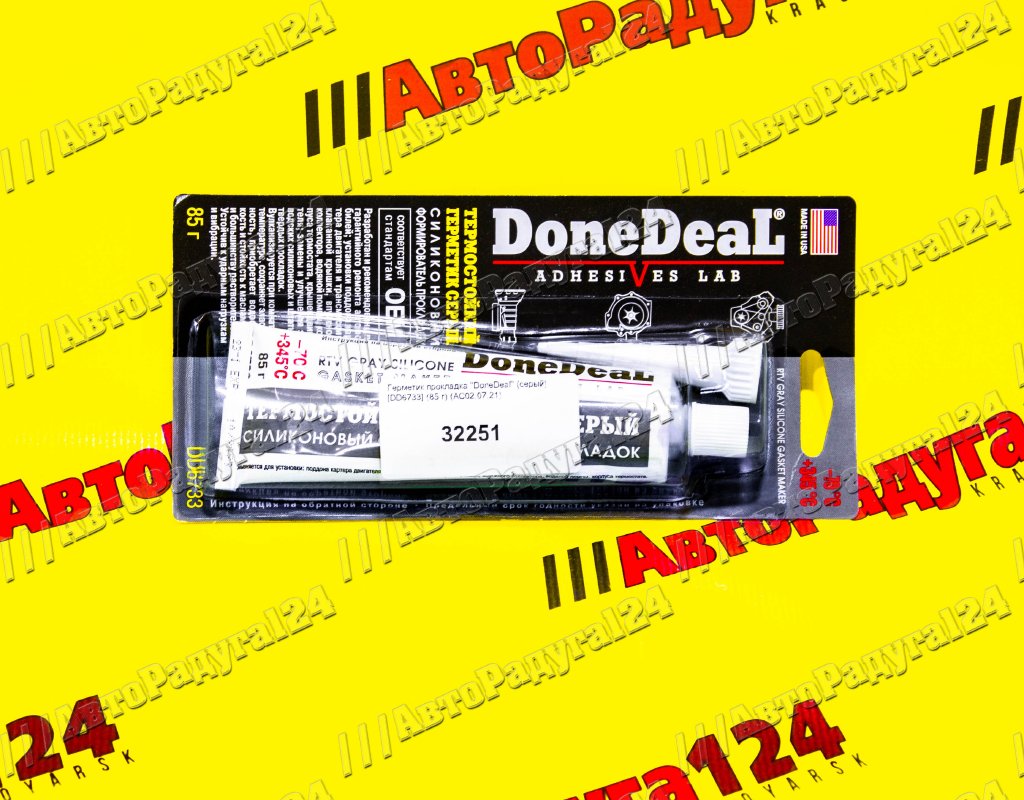 Герметик прокладка "DoneDeal" (серый) [DD6733] (85 г)