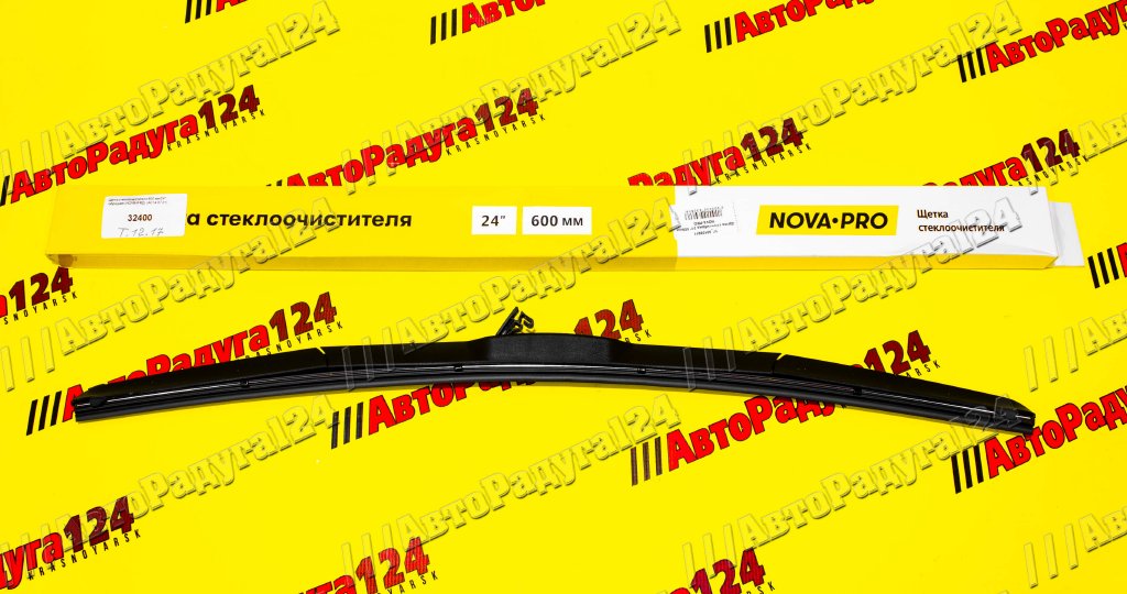 Щетка стеклоочистителя 600 мм/24" гибридная (NOVA-PRO)