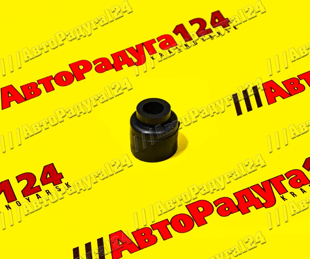 Подушка радиатора ГАЗ 2217, 3110 резина (3110-1301164) (ЯРТИ)
