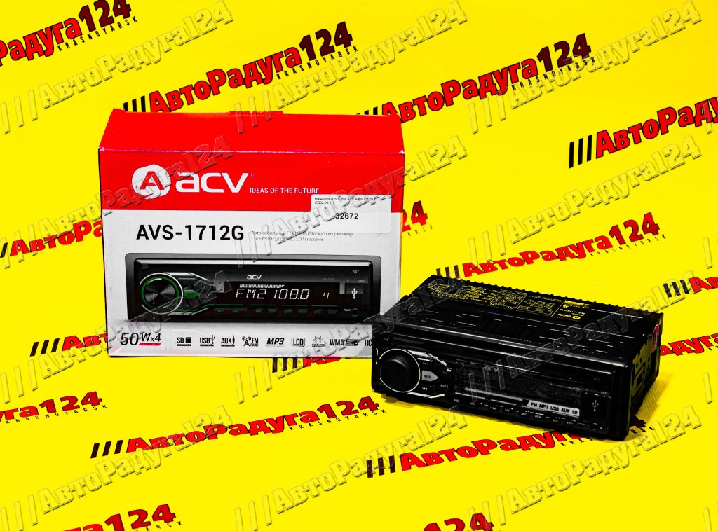 Магнитола USB ACV avs-812g 4х50 вт USB/2RCA