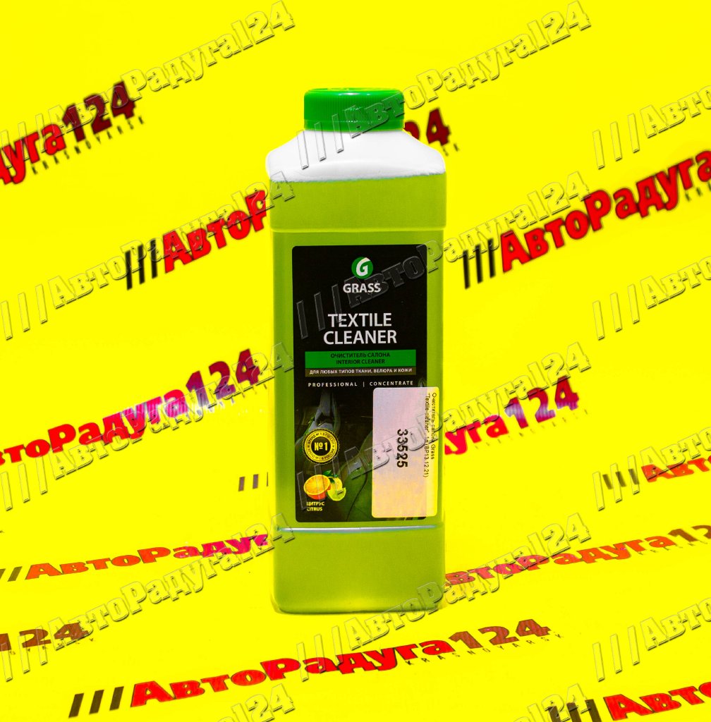 Очиститель салона Grass "Textile-cleaner", 1л