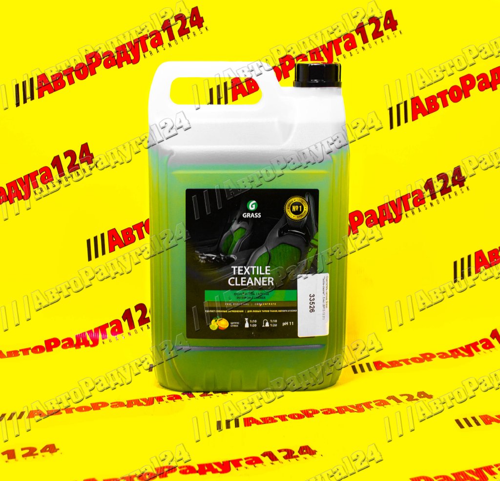 Очиститель салона Grass "Textile-cleaner", 5,4кг