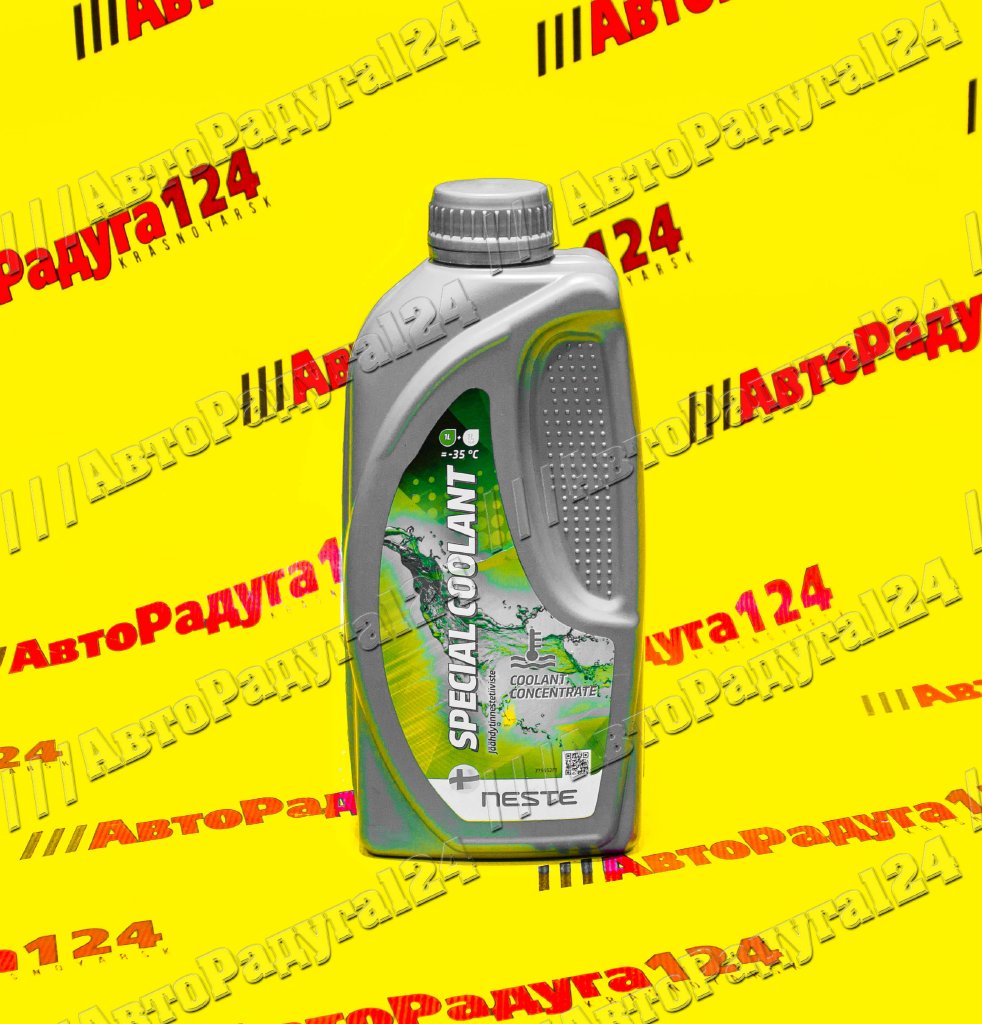 Антифриз зеленый Neste Special Coolant (!!!КОНЦЕНТРАТ!!!)  (разбавить 1 к 1 с дист. водой)  1л