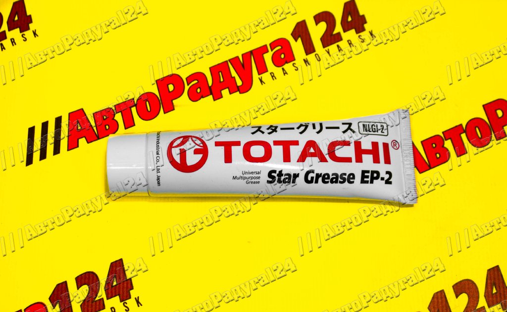Смазка литиевая многоцелевая Star Grease EP 2 для подшипников красная (0,11 кг) (709Z1) (Totachi)