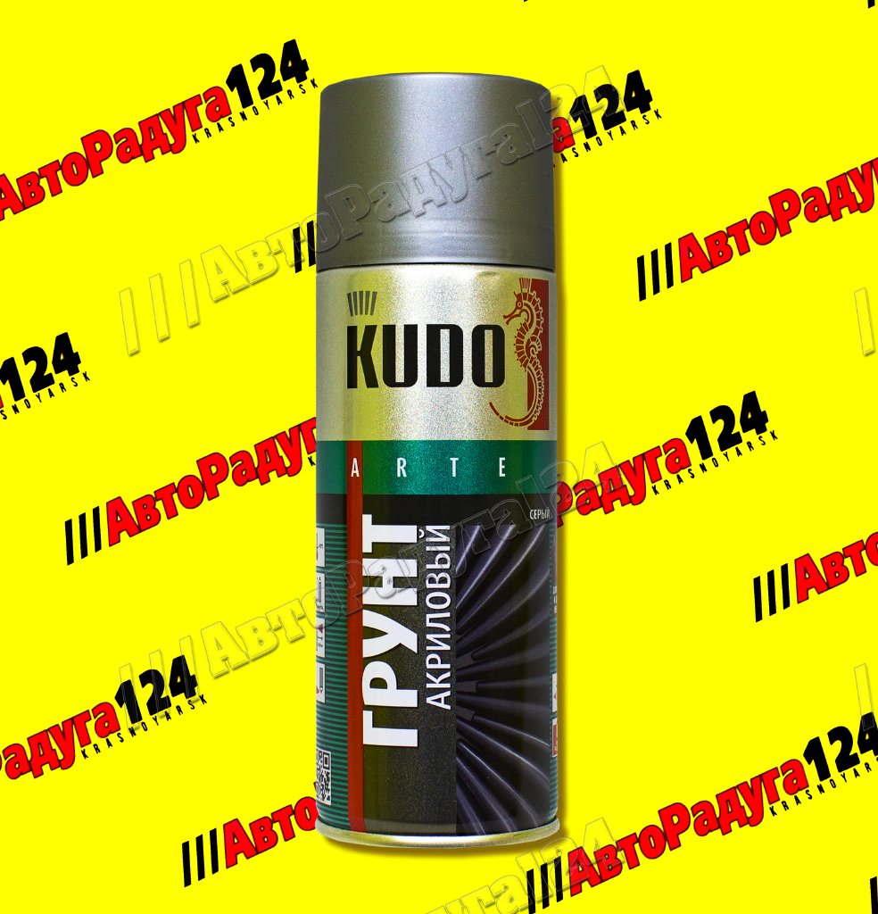 Грунт для металла серый (акриловый) [KU-2101] (Kudo) (520 мл)