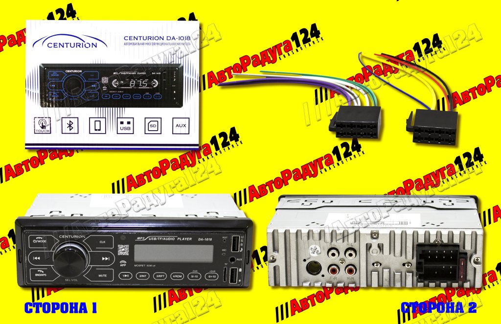 Магнитола 4x50 USB Centurion DA-1014