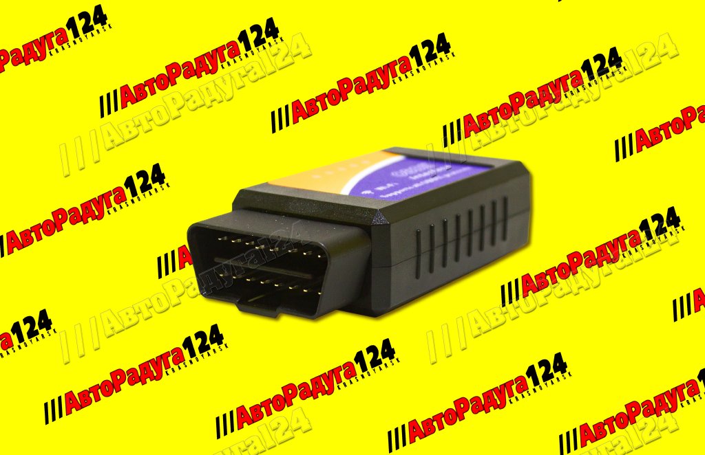 Сканер OBD 2 (Диагностический адаптер OBD 2) WIFI ELM327 V1.5 obd2 12V