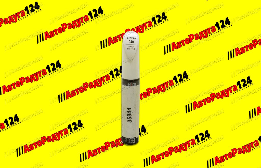 Краска кисточка (12мл) Soft99 TOUCH UP PAINT Toyota Super White (40)