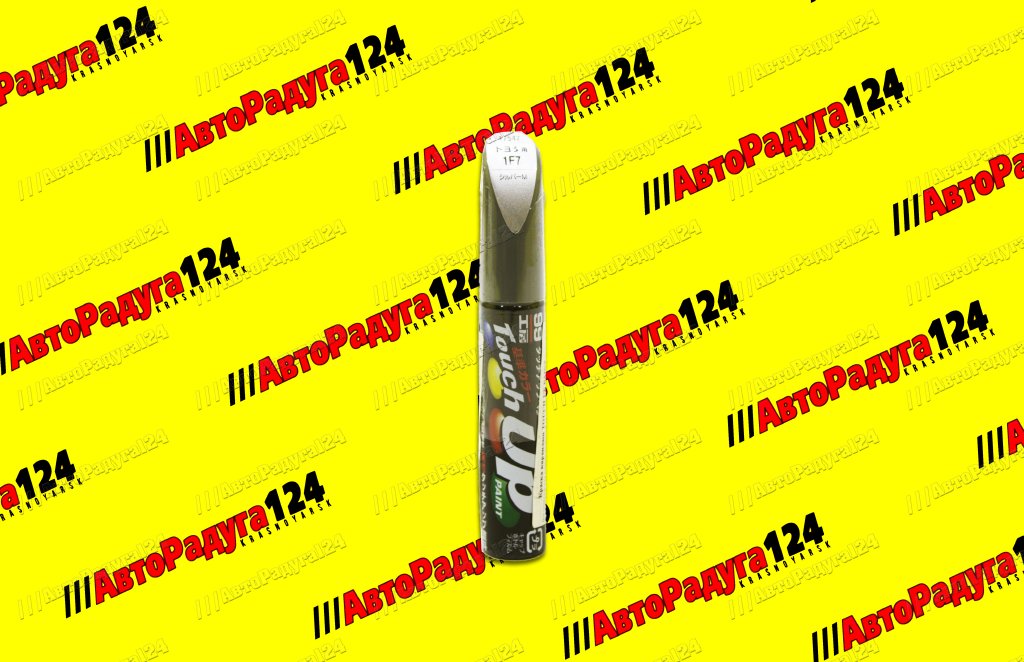 Краска кисточка (12мл) Soft99 TOUCH UP PAINT Toyota Silver M (1F7)