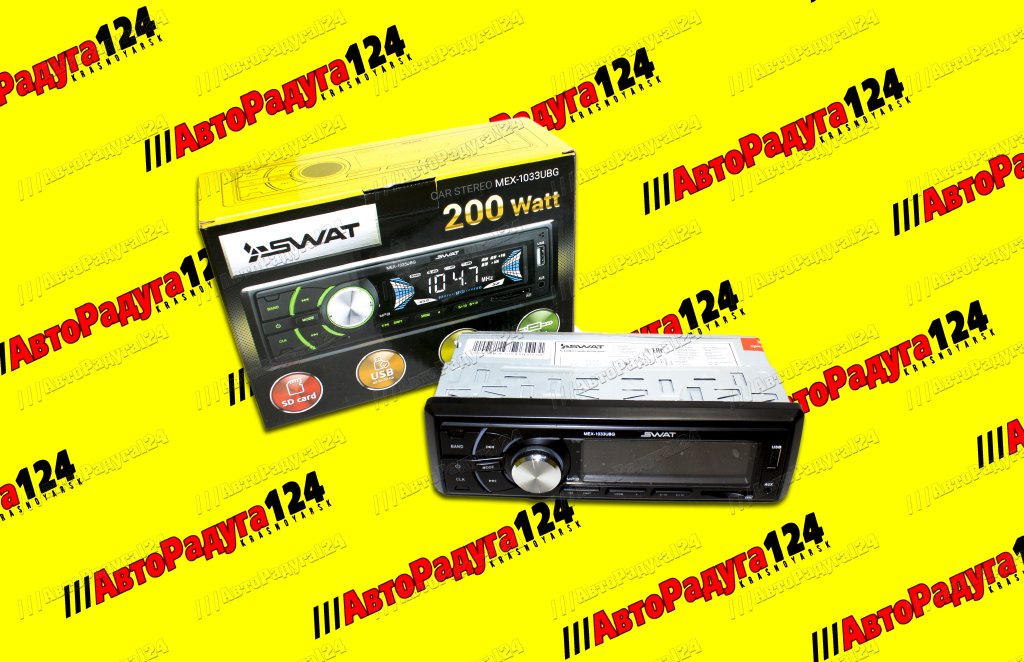Магнитола 4х50 USB Swat MEX-1033UBG 4х50 вт MP3/USB/SD/2RCA