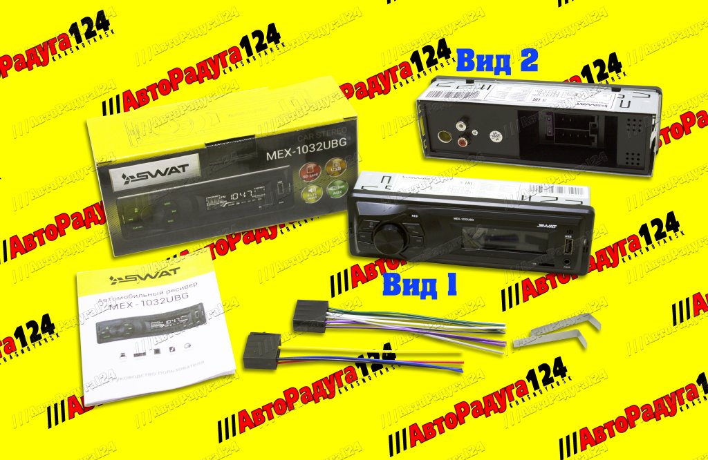 Магнитола 4х50 USB Swat WX-2003BG 4х50 вт MP3/2USB/SD/3RCA