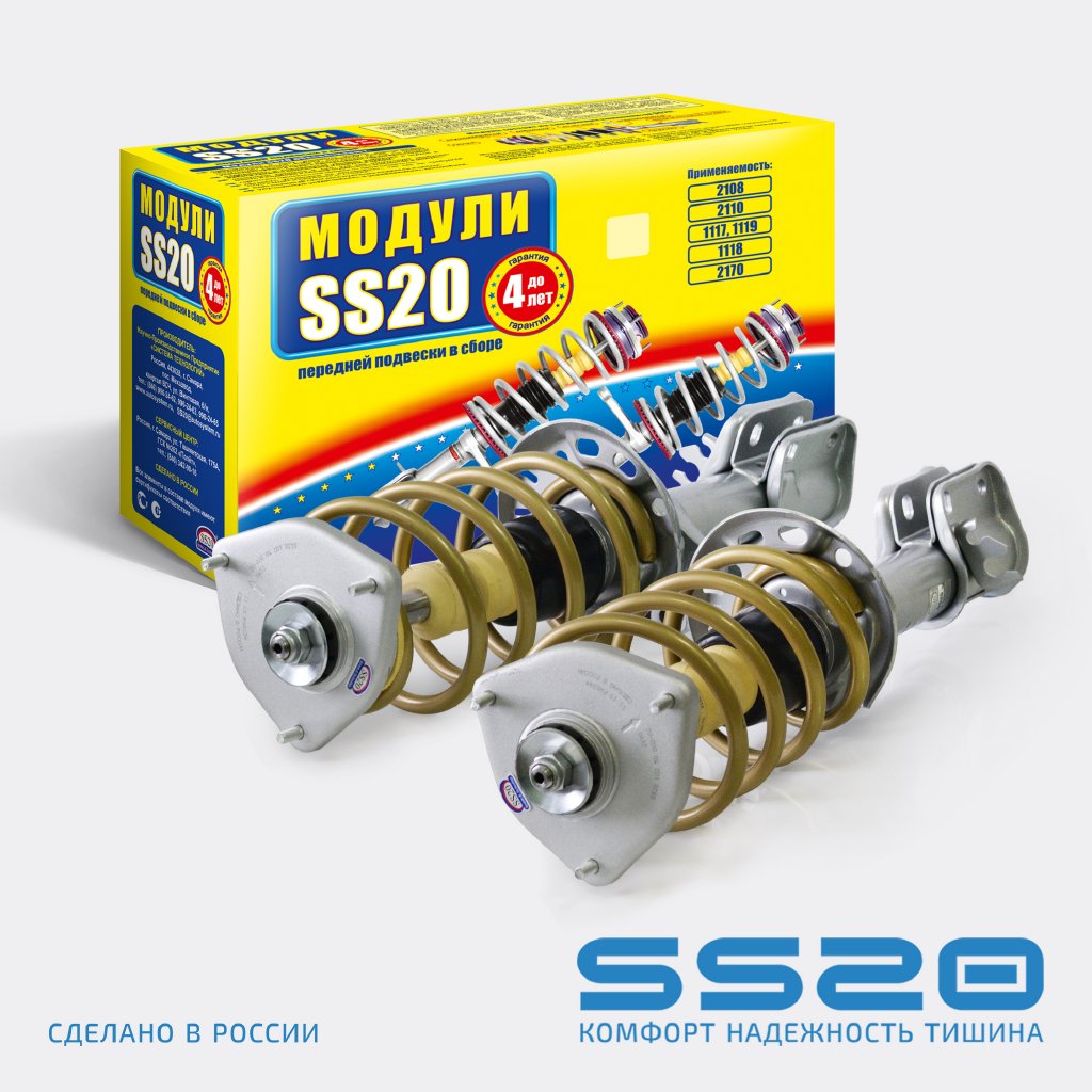Стойка ВАЗ 2190  масло (SS20) передняя + пружины + опоры ( 8-кл с ЭУР) [SS99135] (Комфорт) (Кт-2шт)