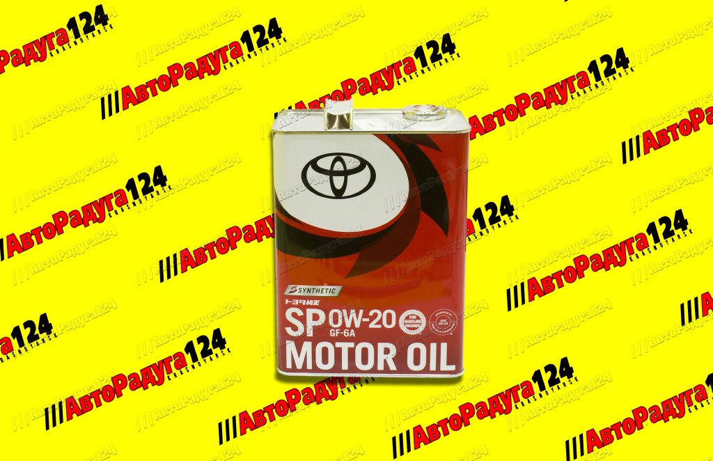 Масло моторное  0W20 синтетика ( 4 литра) "Toyota" (SP) (08880-13205)