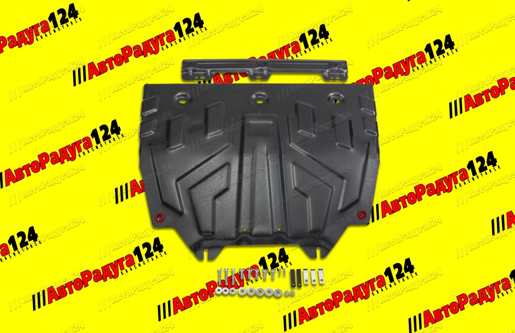 Защита двигателя +КПП Mazda 6 (12-), Mazda CX-5 (11-), Mazda 3 (13-) (111.03817.1) (АвтоБроня) (5)