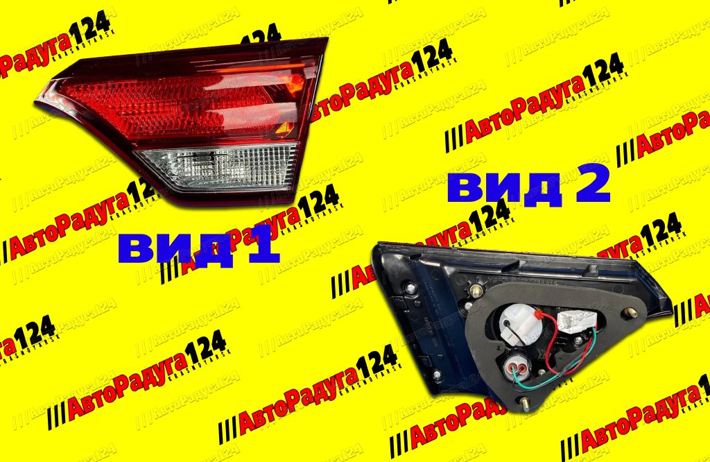 Фонарь задний Kia Rio (2017-2020) Седан правый внутренний (JH03-17K2-005BR)