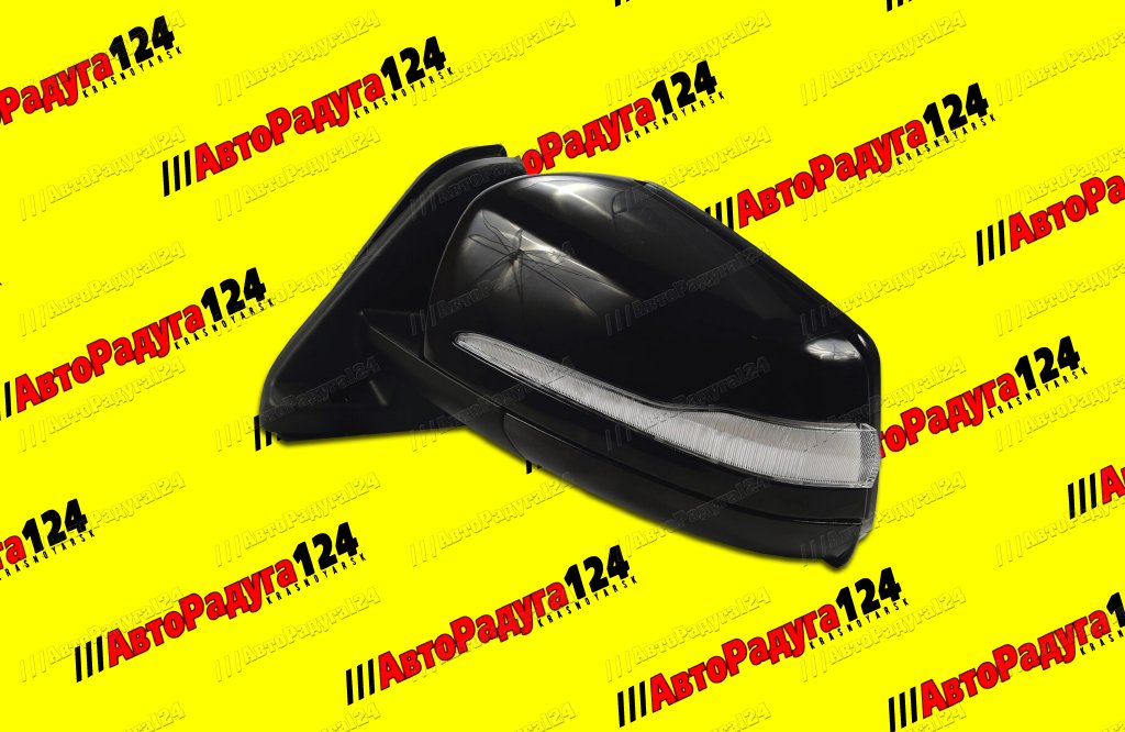 Зеркало ВАЗ 21214 (тросовой привод, обогрев, повторитель) Черная пантера левое (Д)