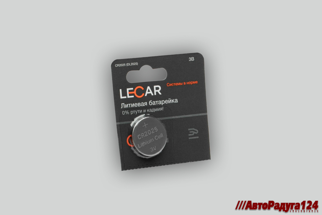 Батарейка CR2025 3V литиевая для брелка сигнализации (LECAR-0001231-06) (LECAR)