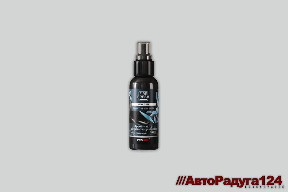 Аромат спрей Stop Smell (New Car) (AFS-005) (100 мл) (A85400S) (AVS)