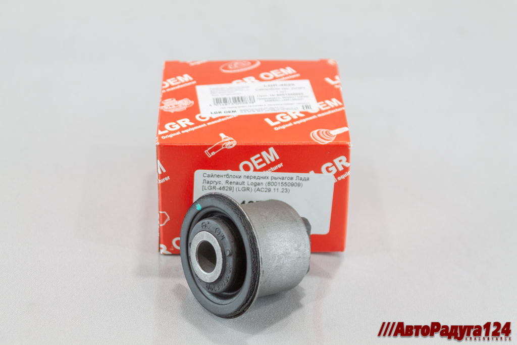 Сайлентблоки передних рычагов Лада Ларгус, XRay, Renault Logan (6001550909) [LGR-4629] (LGR)