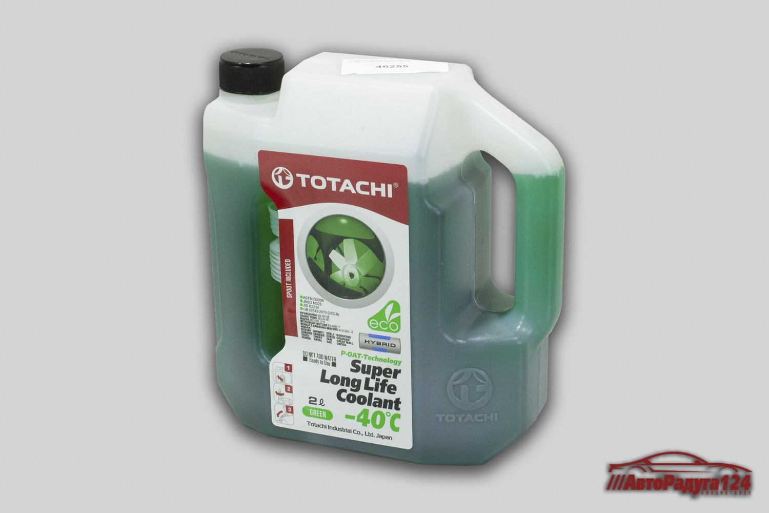 Антифриз зеленый Totachi Super LLC -40C  2л (41602)