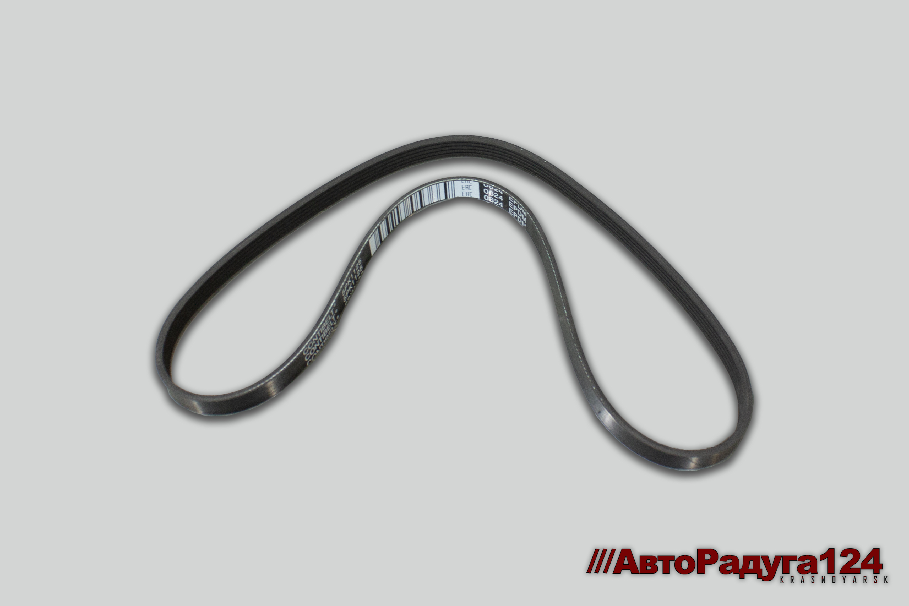 Ремень генератора ВАЗ 21217 с AC+, Renault Logan, Sandero, Duster (5PK1125) (Contibelt)